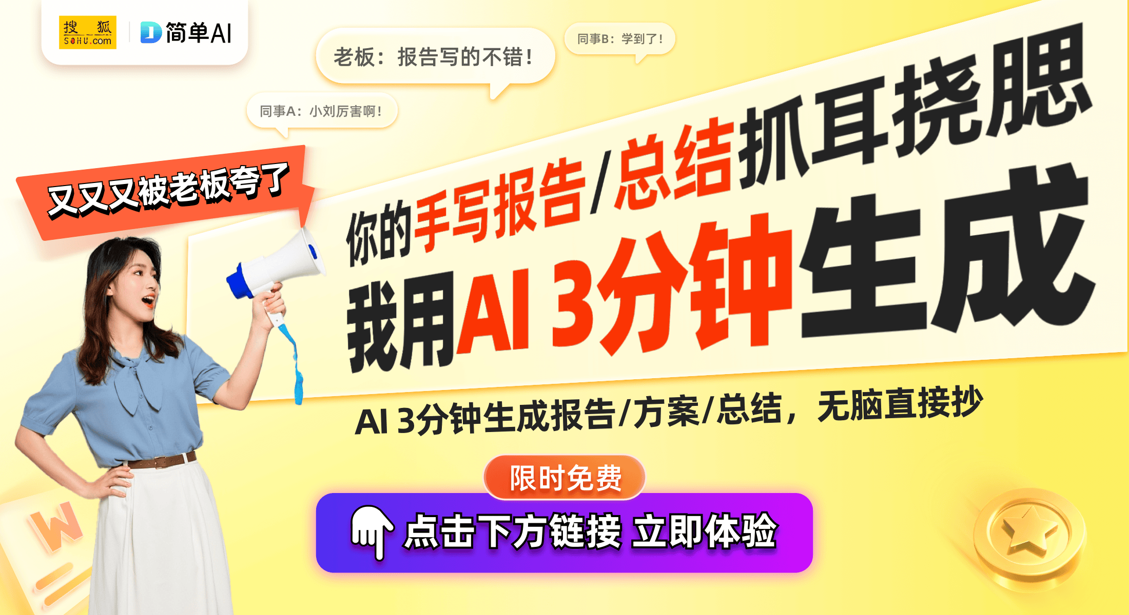 接入运动健康App倾力打造智能管理新生态pg模拟器电脑版小米米家健康秤系列全面